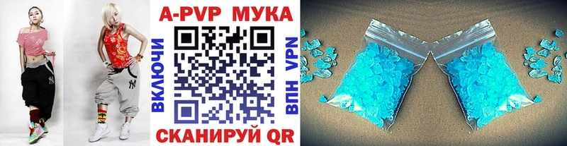 Где купить наркотики Саранск Кокаин  Бошки Шишки  Меф  Alpha PVP  Амфетамин  ГАШИШ 