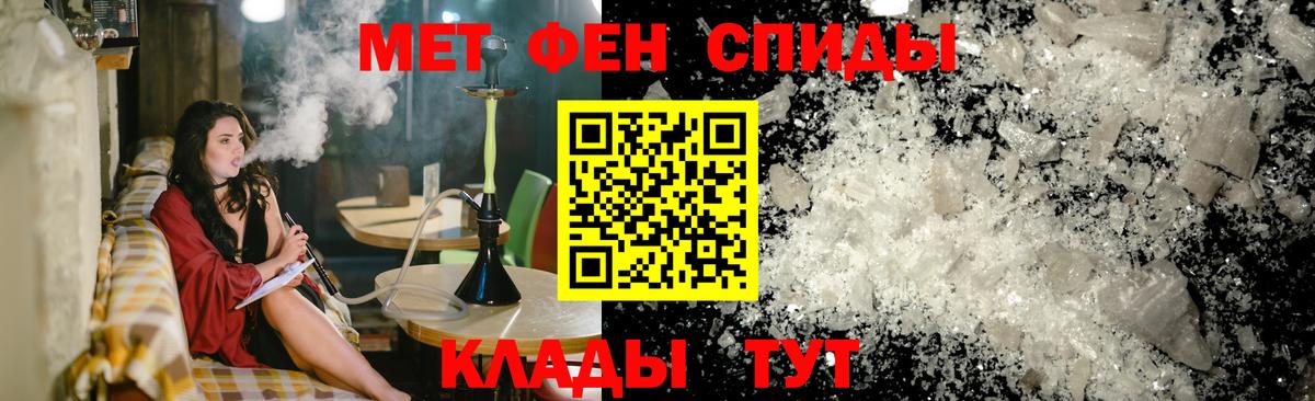 Амфетамин VHQ  Вход с VPN  Амфетамин  Amphetamine  Саранск 