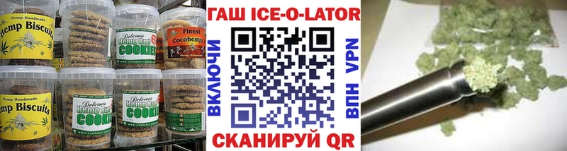 Печенье с ТГК конопля  Саранск 