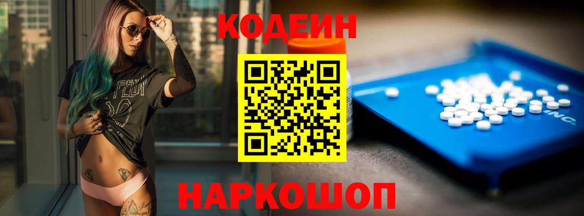 ТГК  Саранск  Конопля  МДМА  Вход с VPN  Гашиш  КОКАИН  Меф МЯУ МЯУ   A-PVP СК кристаллы 