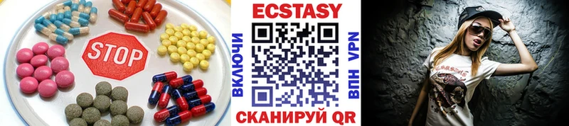 Ecstasy круглые  наркошоп  Саранск 