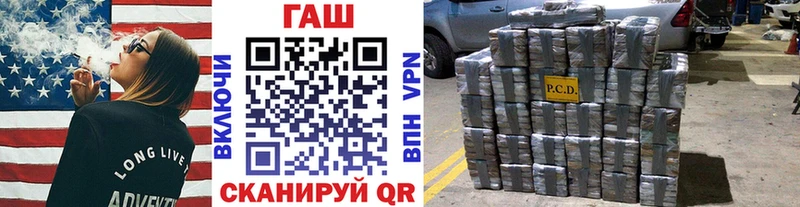 где купить наркотик  Саранск  ГАШ индика сатива 
