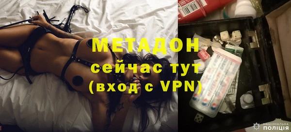 первитин Алексин