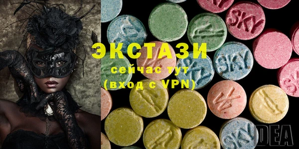ECSTASY Алексеевка