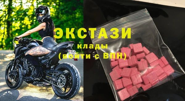 первитин Алексин