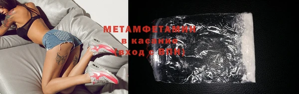 первитин Алексин