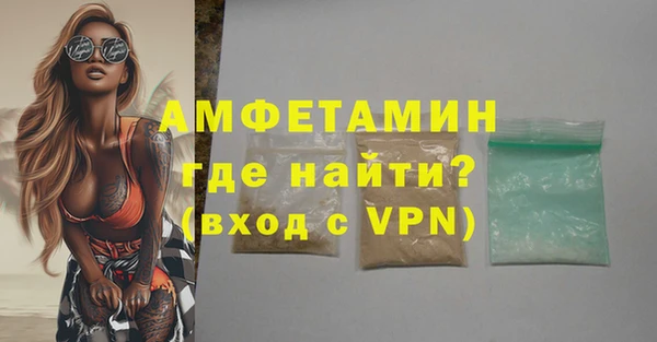 первитин Алексин