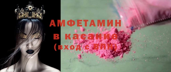 ECSTASY Алексеевка