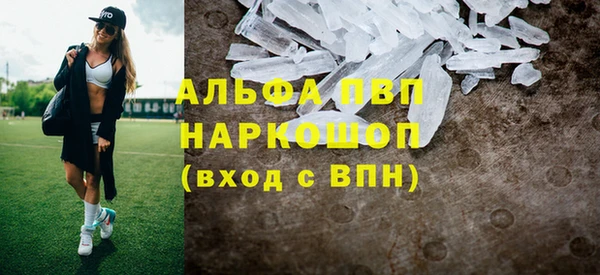 первитин Алексин
