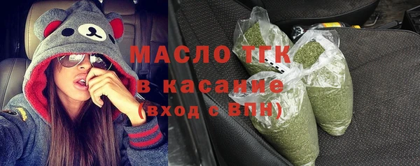 соль ск Абинск