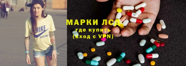 первитин Алексин
