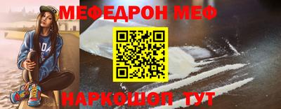 прущие крисы Старая Купавна