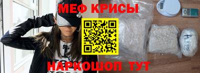 прущие крисы Старая Купавна