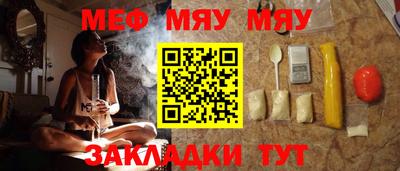 синтетический гашиш Ставрополь