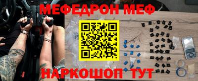 синтетический гашиш Ставрополь