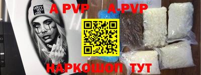 прущие крисы Старая Купавна