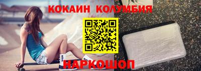 прущие крисы Старая Купавна