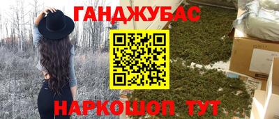 прущие крисы Старая Купавна