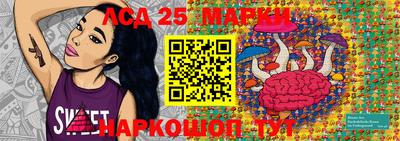 прущие крисы Старая Купавна