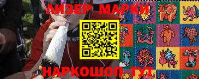 синтетический гашиш Ставрополь