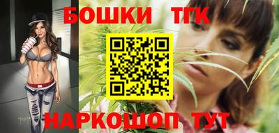 прущие крисы Старая Купавна