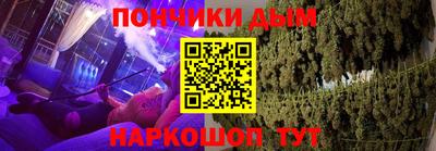 прущие крисы Старая Купавна