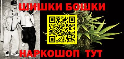 синтетический гашиш Ставрополь