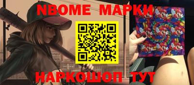 синтетический гашиш Ставрополь