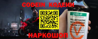 прущие крисы Старая Купавна