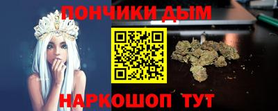 синтетический гашиш Ставрополь