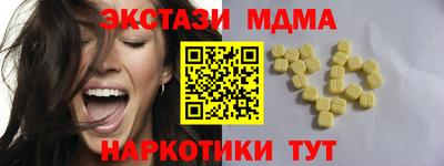 MDMA Среднеуральск