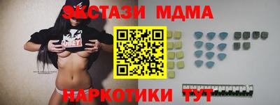 синтетический гашиш Ставрополь