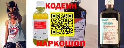 синтетический гашиш Ставрополь