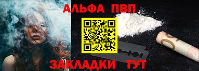 синтетический гашиш Ставрополь