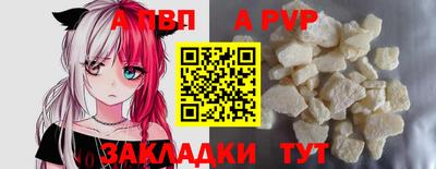 прущие крисы Старая Купавна