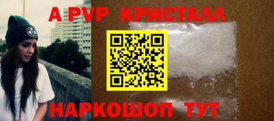 прущие крисы Старая Купавна