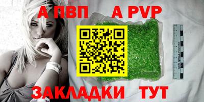прущие крисы Старая Купавна