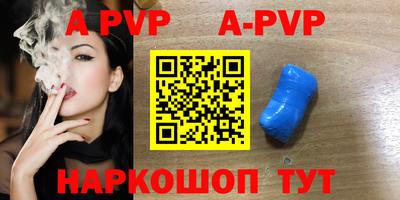 прущие крисы Старая Купавна