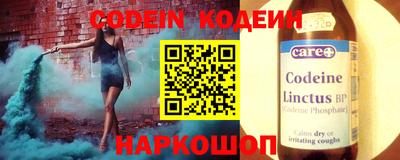 синтетический гашиш Ставрополь
