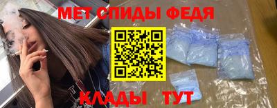 синтетический гашиш Ставрополь