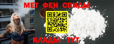 прущие крисы Старая Купавна