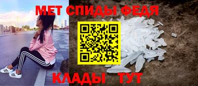 прущие крисы Старая Купавна