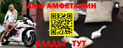 синтетический гашиш Ставрополь