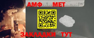 синтетический гашиш Ставрополь