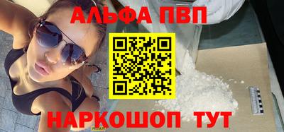 прущие крисы Старая Купавна