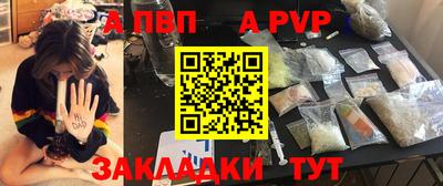 синтетический гашиш Ставрополь