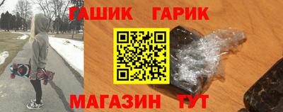 прущие крисы Старая Купавна
