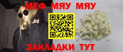 синтетический гашиш Ставрополь