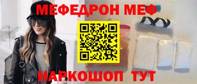 прущие крисы Старая Купавна