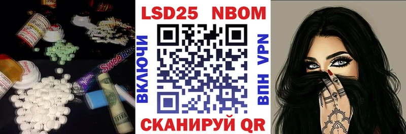 ЛСД экстази кислота omg как зайти Саранск